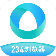 234浏览器安卓版下载-234浏览器appv1.1.61 最新版