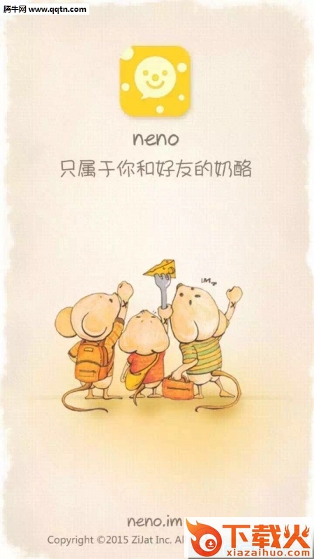 奶酪neno安卓版截图1
