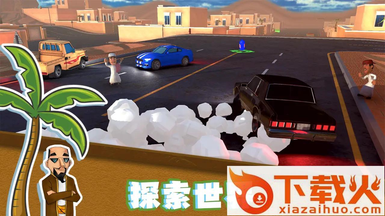 我在沙漠生活截图1
