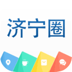 济宁圈app v2.9456.190410 最新版