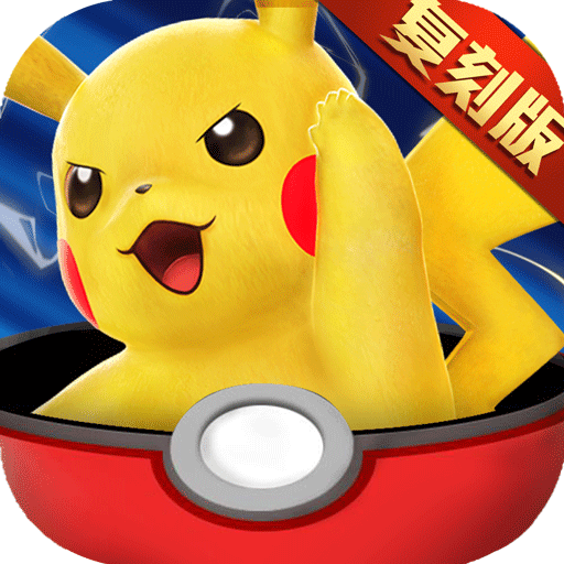 宝可萌复刻 v1.0.0 安卓版