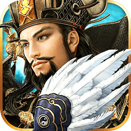 正三国手游安卓版下载 v2.0.0 最新版