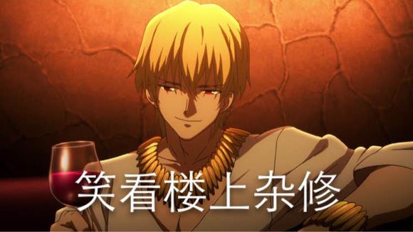 吉尔伽美什表情包下载-fate金闪闪杂修表情包下载