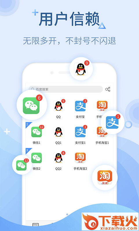 微分身大师-微分身版截图1