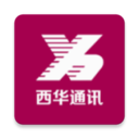 西华通讯app下载-西华通讯v1.0.6 安卓版