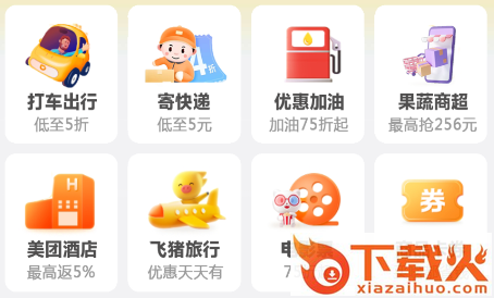 淘金探截图3