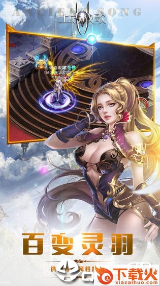 魔法英雄大战截图2