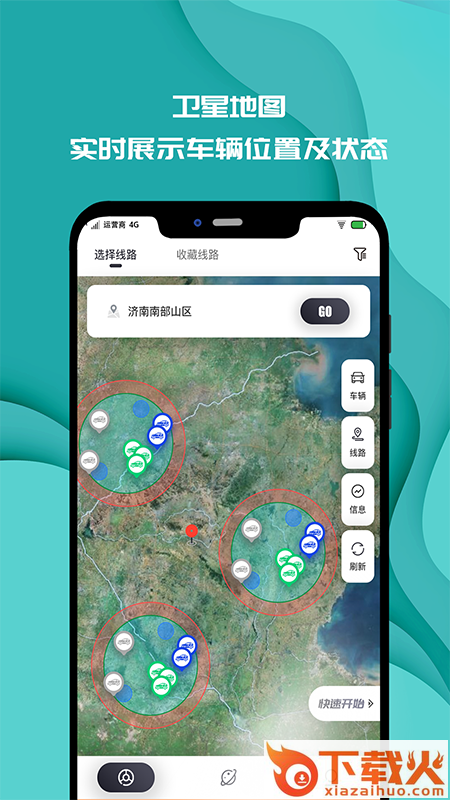 实�欠沙倒蚕戆�截图2