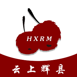 云上辉县app下载苹果版-云上辉县ios官方最新版下载v2.4.7 iphone版