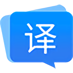 福昕翻译大师电脑版下载-福昕翻译大师下载v1.3.1226.594 官方pc版