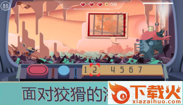 Numbala(数字营救)截图2