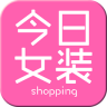 今日潮流女装app官方下载-今日潮流女装v2.0 安卓版