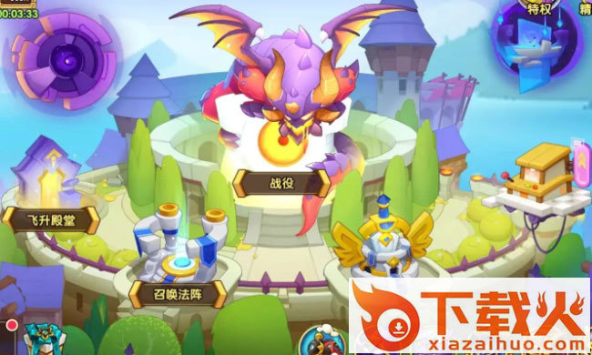 放置奇兵国际公益服 v1.23.2 安卓版截图2