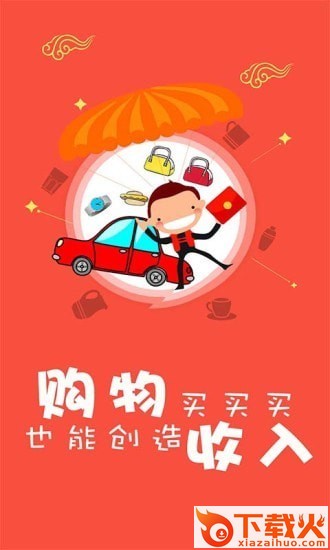 黑淘客app v1.4.0 安卓版截图2