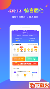 逗游小游戏手机版截图3