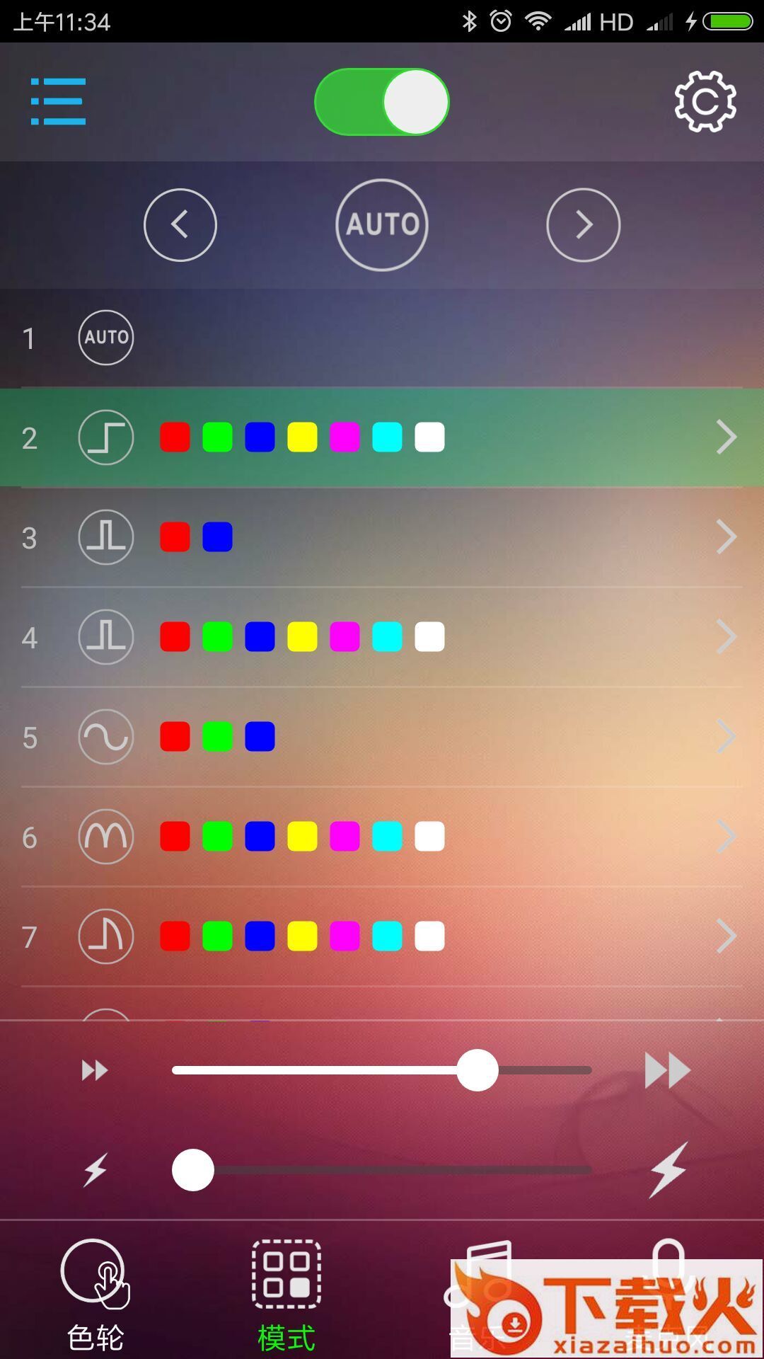 BLEDIM2 app截图1