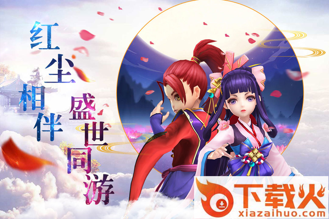 仙武大陆截图1