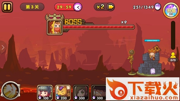 攻守兼备果盘ios