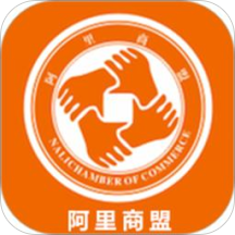 阿里商盟app下载安装-阿里商盟昆山站专用appv4.1 最新版