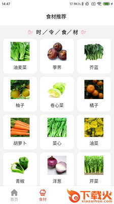 凯发app截图2