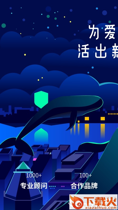 去哪保截图1