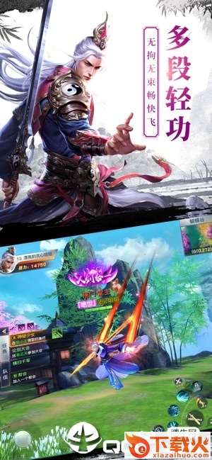 大唐门手游截图1