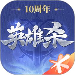 英雄杀应用宝礼包版下载-英雄杀应用宝版v4.24.0 最新版