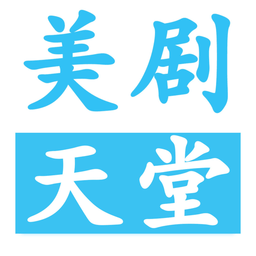 美剧天堂app下载苹果版-美剧天堂ios版下载v1.0.10 官方最新版