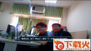 Funpic趣味影像拍照合成截图2
