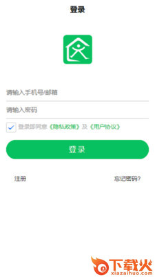 达管家软件下载截图1