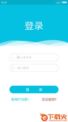 志健康截图1
