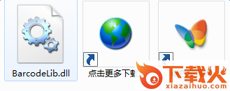barcodelib.dll下载