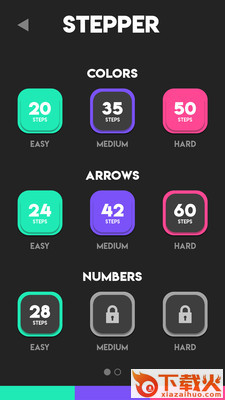 脑力brainful游戏截图2