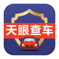 天眼查车app下载-天眼查车v1.5.0 安卓版