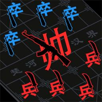 汉字大擂台 v1.0 安卓版 汉字大擂台 v1.0 安卓版