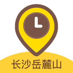 长沙岳麓山手机下载-长沙岳麓山旅游app下载V1.0.2 安卓版
