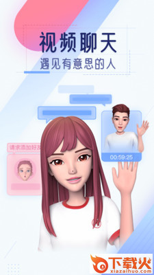 Whee app截图2