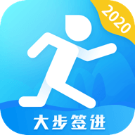 大步签进APP下载-大步签进v1.32 安卓版