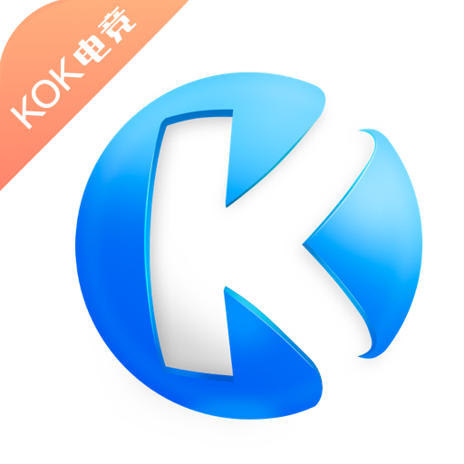 KOK电竞 v3.4 安卓版