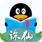qq阅读胡歌去广告版 v6.1 安卓最新版