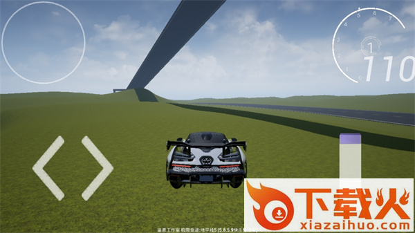 极限竞速地平线5免费版(Forza Horizon 5)截图1