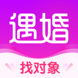 遇婚官方下载-遇婚相亲v1.7.0 安卓版