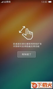 可可桌面截图1