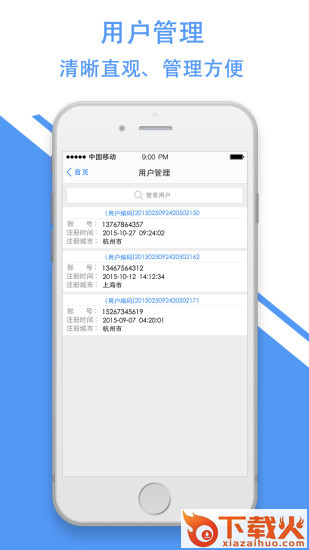 万车利(汽车服务)截图2