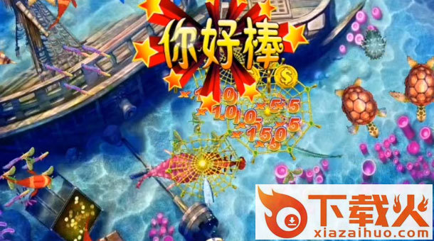 疯狂的捕鱼赢话费正版截图1