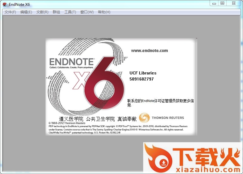 endnote x6免费(参考文献管理软件) 英文版 截图1