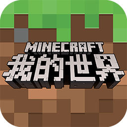 我的世界精灵版下载手机版-我的世界精灵版v1.17.20 最新版