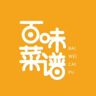 百味菜谱安卓版下载-百味菜谱appv3.1.0 最新版