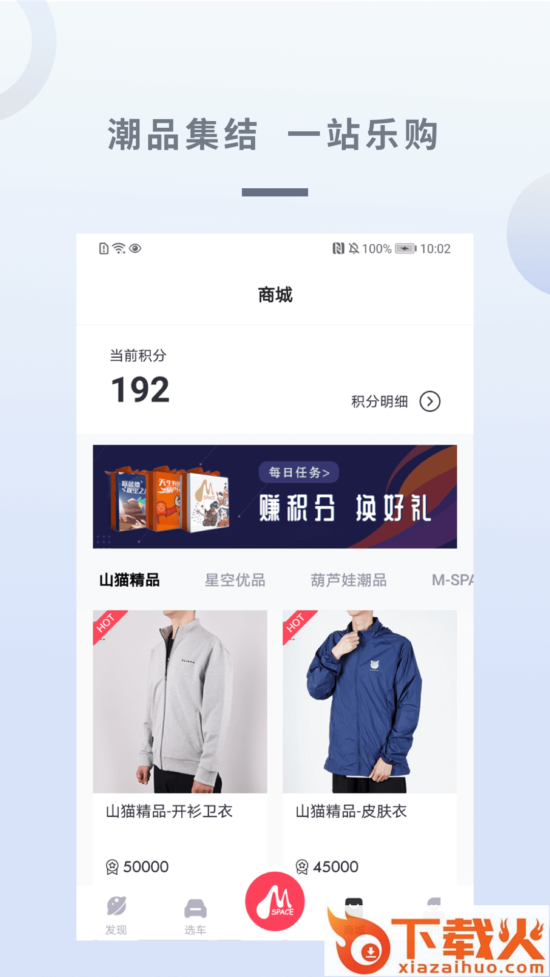 广汽三菱app截图1