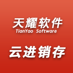 天耀云进销存app v0.1.6 最新版